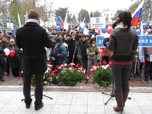 День единства в Ростове-на-Дону. Открытие митинга. 4 ноября 2009 года. Фото "Кавказского Узла"