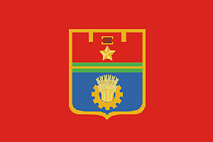 Флаг Волгограда. Источник: http://ru.wikipedia.org