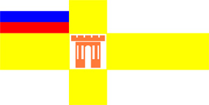 Флаг Ставрополя. Источник: http://ru.wikipedia.org