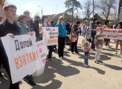 Участники акции протеста в Славянске-на-Кубани. Краснодарский край, 14 апреля 2012 г. Фото Натальи Дорохиной для "Кавказского узла"