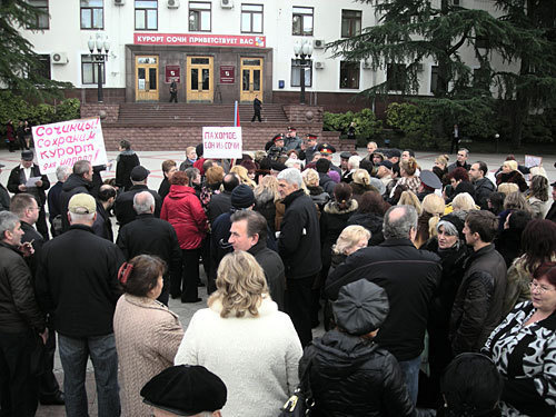 Пикет предпринимателей Сочи возле городской администрации, 22 января 2010 года. Фото "Кавказского Узла"