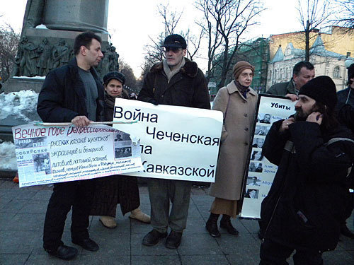 Пикет памяти лидера сепаратистов Чечни Аслана Масхадова. Москва, Чистые пруды, 11 марта 2010 года. Фото "Кавказского Узла"