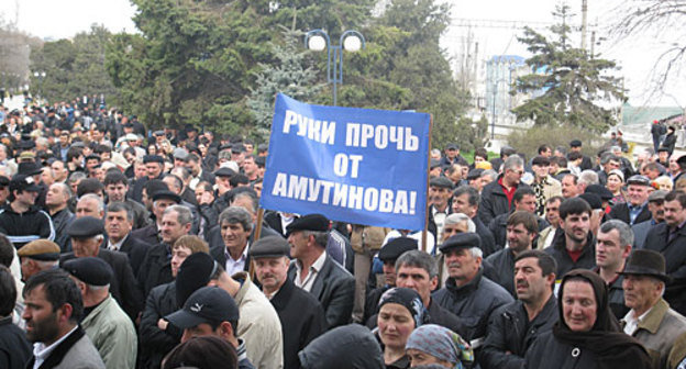 Кавказский узел. Дагестанец на митинге. Кавказ узел Дагестан. Дагестанцы митингуют. Митинги в России кавказский, узел.