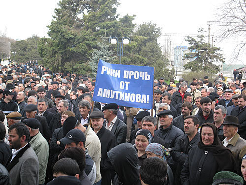 Митинг против отставки руководителя дагестанского отделения Пенсионного фонда РФ Амучи Амутинова. Махачкала, 3 апреля 2010 года. Фото "Кавказского Узла"