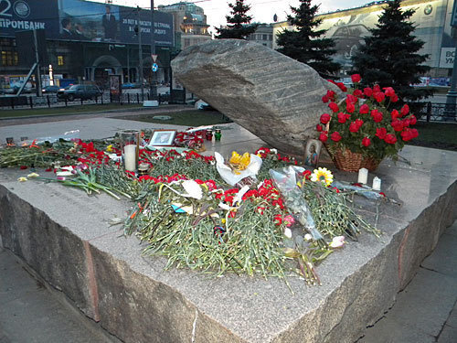 Цветы у Соловецкого камня, Лубянская площадь, Москва, 6 апреля 2010 года. Фото "Кавказского Узла"