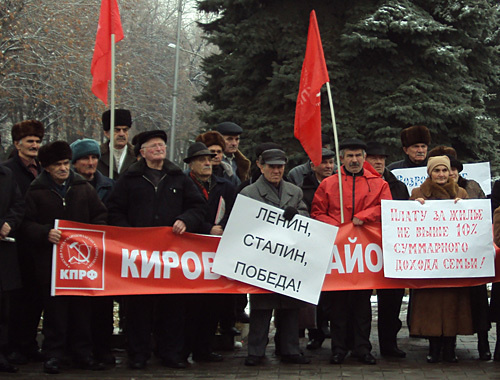 Митинг КПРФ против повышения цен и роста тарифов на жилищно-коммунальные услуги, Владикавказ, 28 января 2011 года. Фото "Кавказского узла"