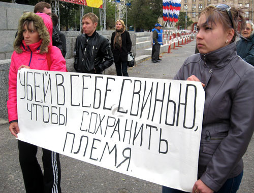 Волгоград, 13 октября 2012 г. Митинг против роста тарифов ЖКХ и добычи никеля. Фото Вячеслава Ященко для "Кавказского узла"