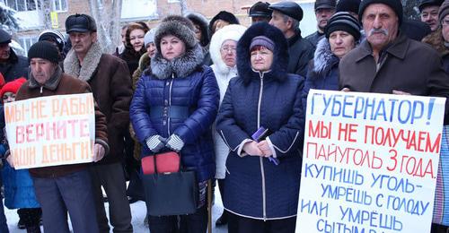 Пикет гуковских шахтеров. 17 января 2018 года. Фото Вячеслава Прудникова для "Кавказского узла"