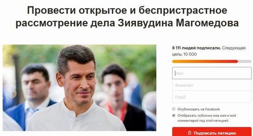 Скриншот петиции в поддержку Зиявудина Магомедова на сайте Change.org.