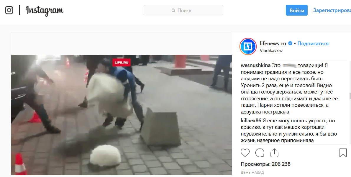 Скриншот поста в в паблике lifenews_ru в Instagram, 27 января 2019 года.