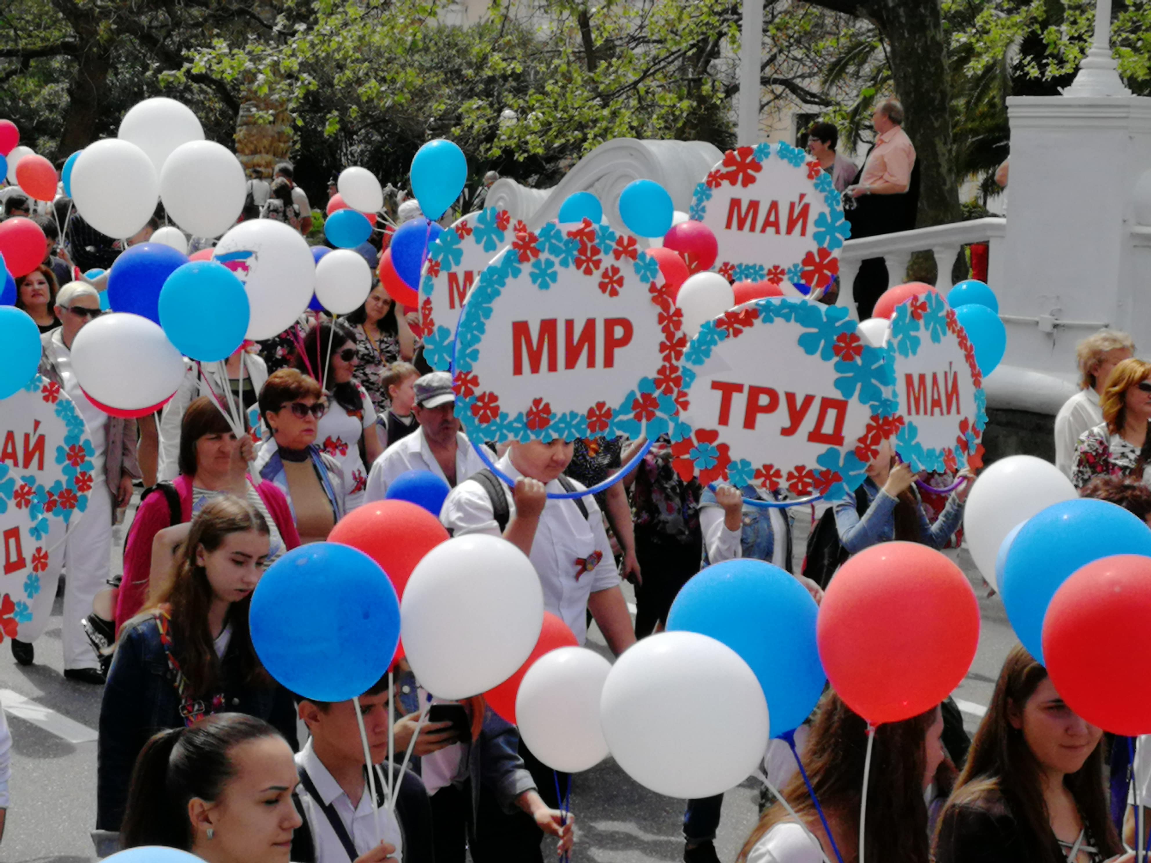 Первомайское шествие. Сочи, 1 мая 2019 года. Фото Светланы Кравченко для "Кавказского узла"