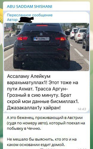 Сообщение Тумсо Абдурахманова в его Telegram-канале о машине с номерами «АХМАТ1».