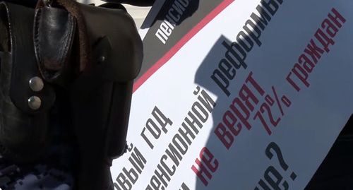Плакат активиста на пикете в годовщину пенсионной реформы. Фото: кадр видео издания "Высота 102"  https://www.youtube.com/watch?v=EqfKL_yYjEA