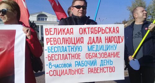 Участники акции в Волгограде. Фото Татьяны Филимоновой для "Кавказского узла".