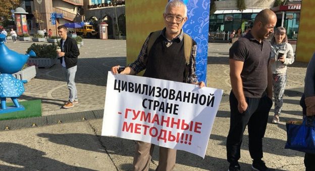 Участник акции зоозащитников в Сочи. Фото Светланы Кравченко для "Кавказского узла".