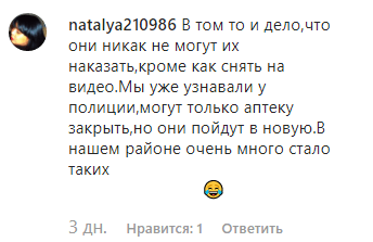 Комментарий к видеоролику о профилактической беседе. https://www.instagram.com/p/B443qewlE9A/