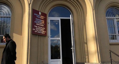Вход в здание Народного собрания Республики Абхазия. Фото Анны Грицевич для "Кавказского узла"