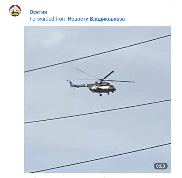 Скриншот видео с летящим над Владикавказом вертолетом, https://t.me/ossetiaFB/14906