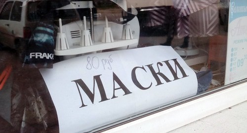 Объявление на окне ателье в Волгограде. Фото Вячеслава Ященко для "Кавказского узла"
