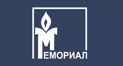 Логотип Правозащитного центра "Мемориал", https://memohrc.org/ru