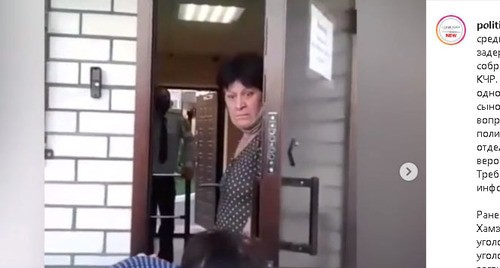 Родственники задержанных возле здания ЦПЭ МВД по КЧР. Стоп-кадр видео https://www.instagram.com/p/CB3nyG8lm8A/