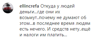 Скриншот комментария к сообщению о рейдах газовиков в Чечне, https://www.instagram.com/p/CCCHRVwFeGo/