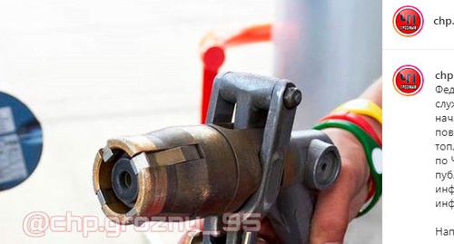 Скриншот публикации о проверке цен на газовое топливо в Чечне, https://www.instagram.com/p/CBnUfrKF4BE/