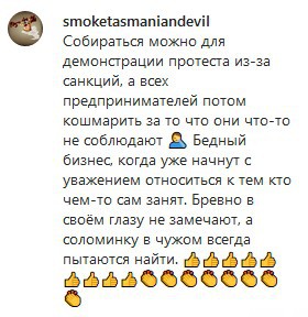 Скриншот комментария на странице ЧГТРК «Грозный» в Instagram. https://www.instagram.com/p/CDCP0a7lFmQ/