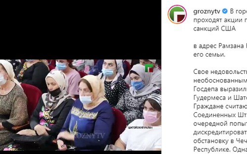 Участники акции в поддержку Кадырова в Шатойском районе. Скриншот со страницы ЧГТРК «Грозный» в Instagram. https://www.instagram.com/p/CDChzotF7qa/