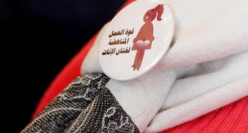 Значок волонтера на конференции, посвященной Международному дню нетерпимости к калечащим операциям на женских половых органах. Фото: REUTERS/Amr Abdallah Dalsh
