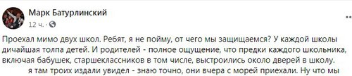 Комментарий жителя Волгограда на странице в Facebook. https://www.facebook.com/mark.buturlinsky/posts/3652883801411117