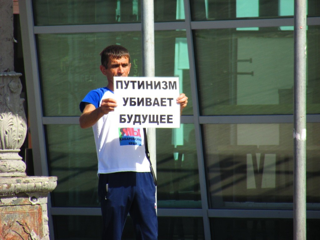 Участник пикета в Волгограде 5 сентября 2020 года. Фото Вячеслава Ященко для "Кавказского узла".