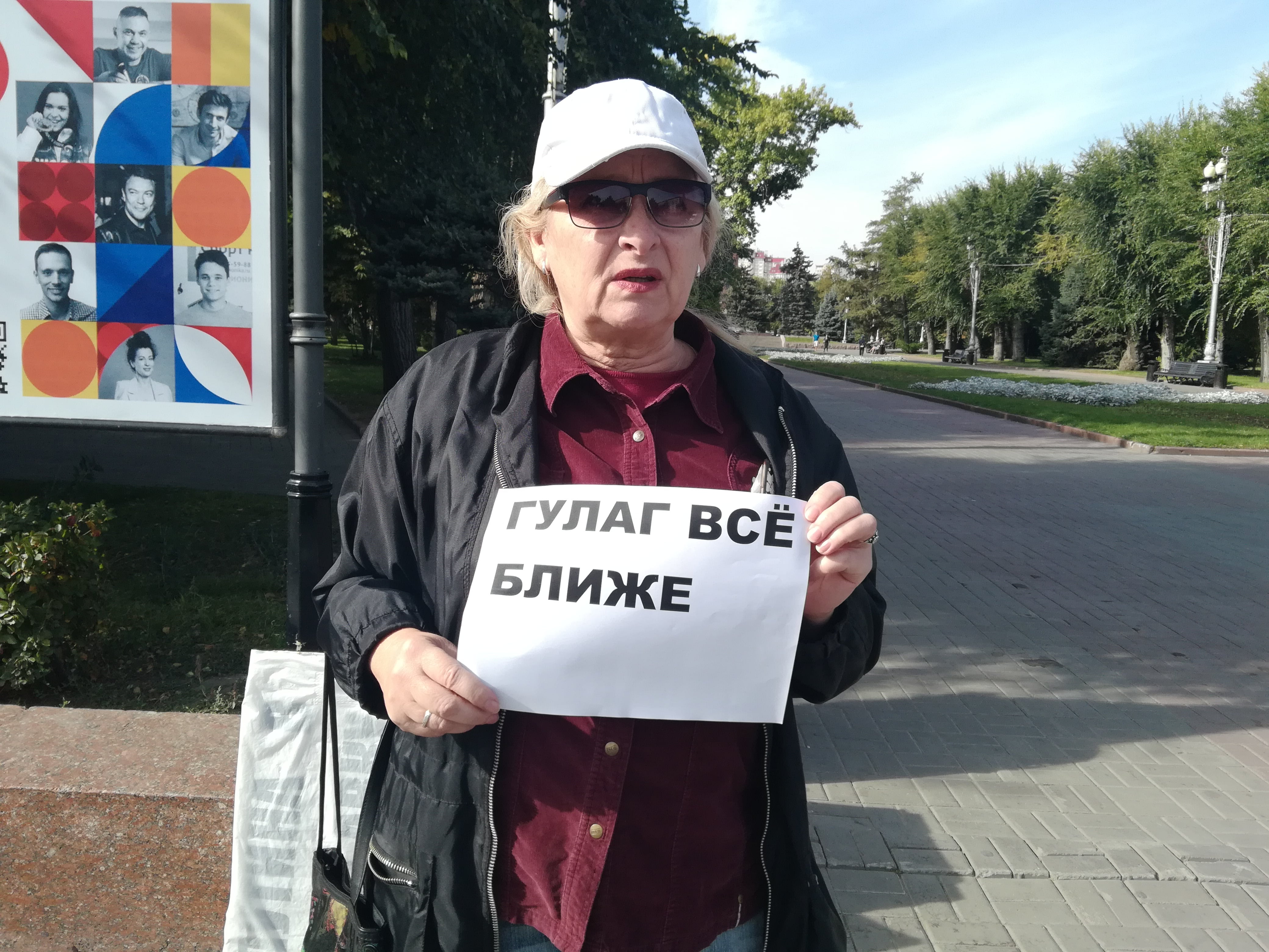 Ольга Карпухнова на пикете в Волгограде 3 октября 2020 года. Фото Татьяны Филимоновой для "Кавказского узла"
