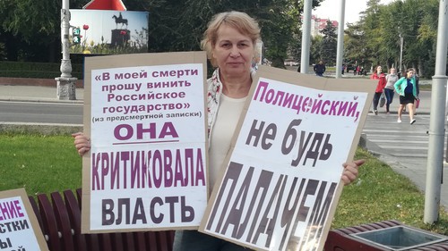 Тамара Гродникова на пикете в Волгограде 3 октября 2020 года. Фото Татьяны Филимоновой для "Кавказского узла"