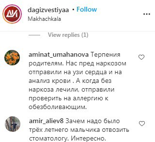 Скриншот со страницы dagizvestiyaa в Instagram https://www.instagram.com/p/CF7LdRyiCLl/