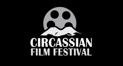 Логотип фестиваля черкесского кино. Скриншот видео канала The Circassian Short film Night! https://www.youtube.com/watch?v=GwfrqcLIP8A