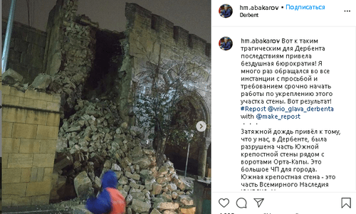 Скриншот сообщения со страницы Хизри Абакаров в Instagram https://www.instagram.com/p/CHrfjoxlX4A/