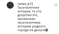Скриншот комментария к посту на странице Хизри Абакаров в Instagram https://www.instagram.com/p/CHrfjoxlX4A/