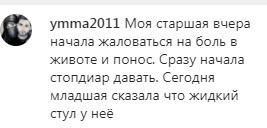 Скриншот комментария на странице Instagram-паблика tut.buynaksk. https://www.instagram.com/p/CJ8su9En800/c/18131166118158704/