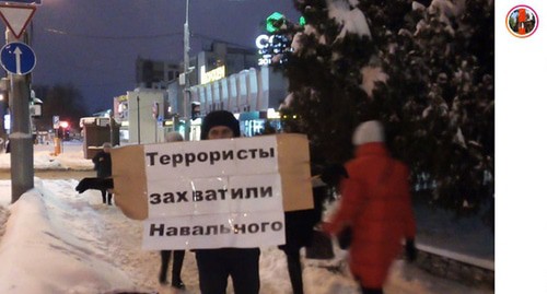 Активист в Краснодаре на одиночном пикете в связи с задержанием Алексея Навального. Скриншот сообщения канала Штаб Навального Краснодар https://www.instagram.com/p/CKLZL2Qle3g/