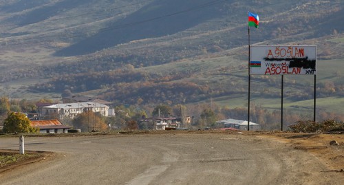 Азербайджанский флаг на въезде в Гадрут. Фото Азиза Каримова для "Кавказского узла"