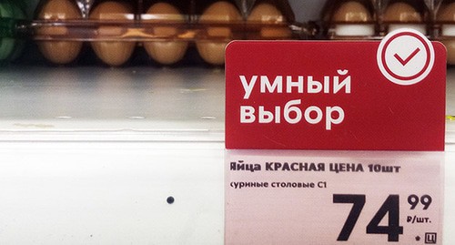 Цена на яйца в магазине Нальчика. 11 марта 2021 г. Фото Людмилы Маратовой для "Кавказского узла"