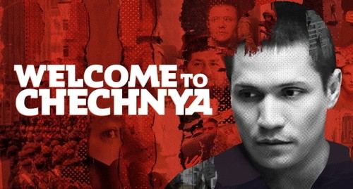 Постер фильма "Добро пожаловать в Чечню".https://kino-film.su/titles/343885/dobro-pozalovat-v-cecnyu