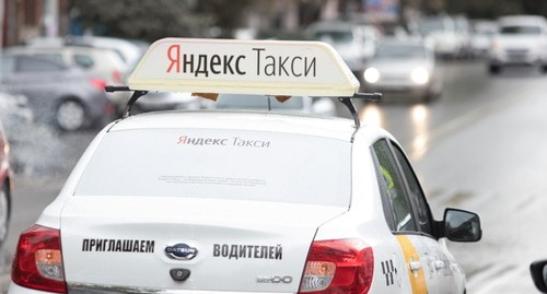 Такси. фото: Елена Синеок, "Юга.ру"