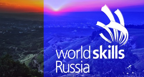 Панорама Кисловодска, логотип Worldskills.  Фото IvanAndreevich - https://commons.wikimedia.org/wiki/Category:North_Caucasus. Коллаж "Кавказского узла" 