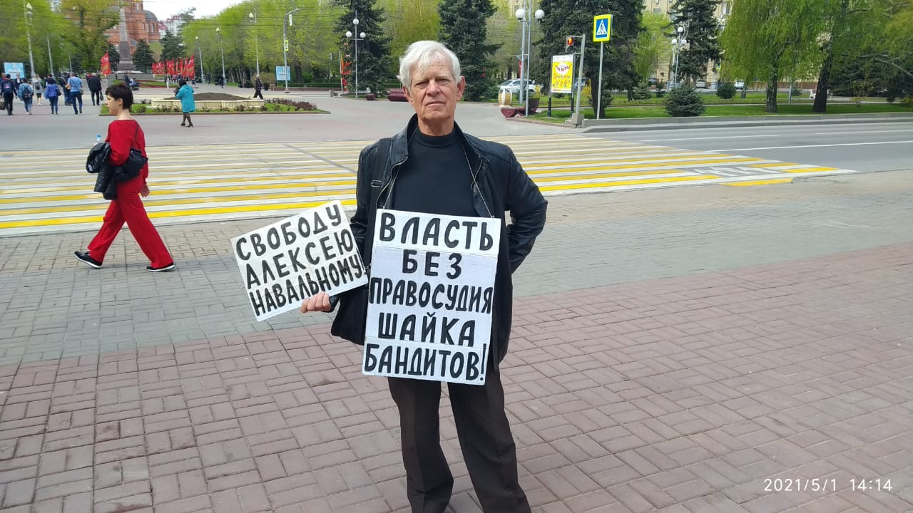 Владимир Тельпук на пикете в Волгограде 1 мая 2021 года. Фото Татьяны Филимоновой для "Кавказского узла"