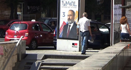 Предвыборный плакат на улицах Еревана. Июнь 2021 г. Фото Армине Мартиросян для "Кавказского узла"