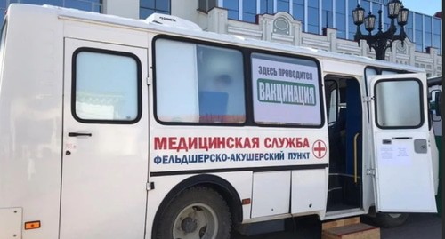Мобильный пункт вакцинации. Фото: пресс-служба правительства Ростовской области