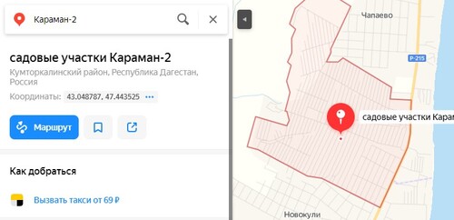 Поселок Караман-2 на сервисе «Яндекс-карты». Фото https://yandex.ru/maps/geo/sadovyye_uchastki_karaman_2/53121892/?ll=47.475175%2C43.029574&z=13.43