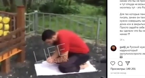 Мужчина совершает намаз на детской площадке. 
Скриншот сообщения https://www.instagram.com/p/CQ6ew4FIfT8/